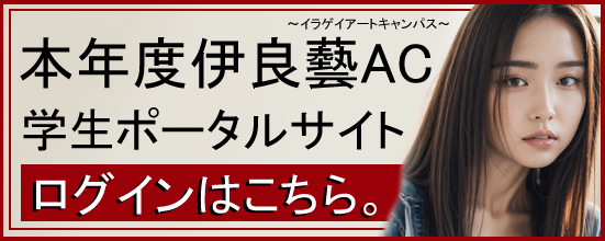 本学生login